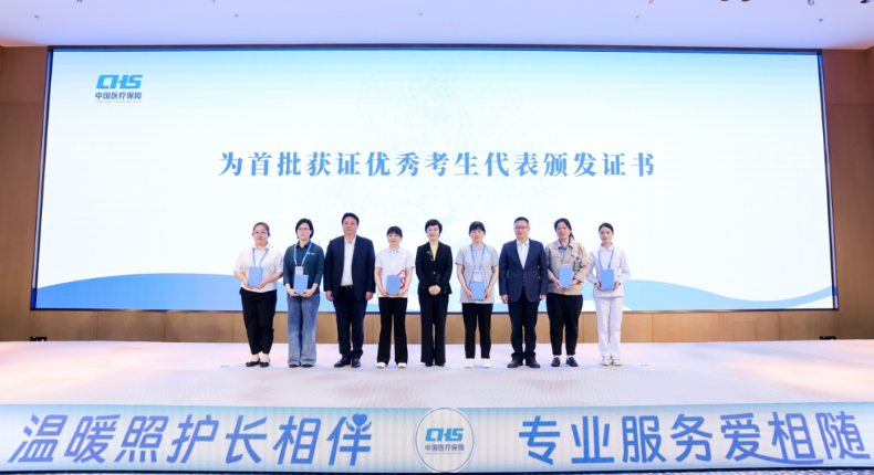 “000001号”职业证书，在江苏南通诞生！